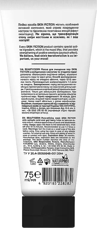 Маска для очищення пор з саліциловою кислотою та ягодами годжі Beauty Derm Skin Fiction 75 мл - фото 2