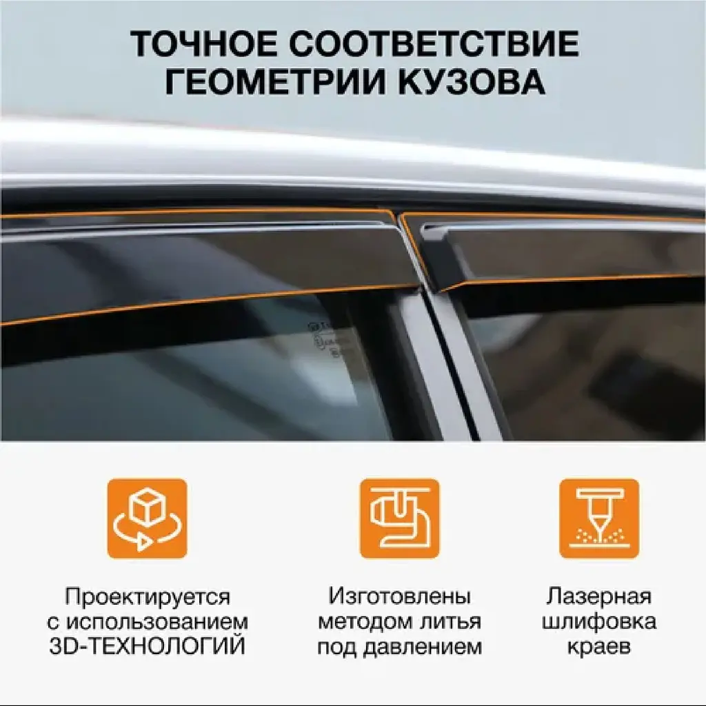 Дефлектори вікон вітровики для Renault Megane III 2008-2014 Універсал Гнучкі (Acrylic) - фото 8
