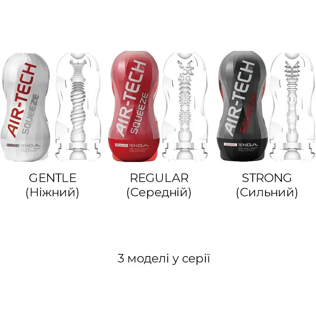 Мастурбатор Tenga Air-Tech Squeeze Gentle - фото 7