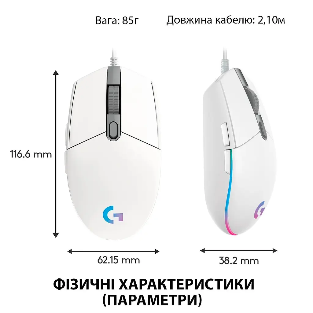 Миша Logitech G102 Lightsync USB White (910-005824) - фото 8