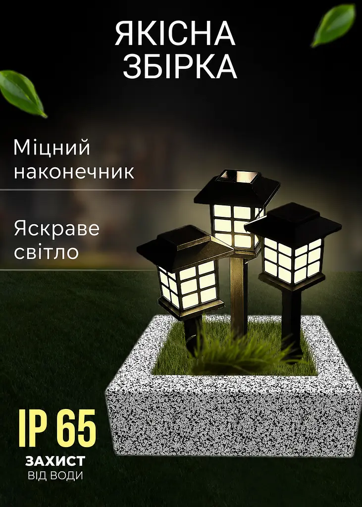 Садові газонні світильники на сонячній батареї Японський стиль 6 шт чорні з теплим білим світлом (49675869) - фото 4