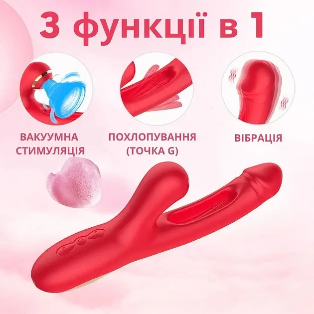 Вібратор I’MCUM Pulse Touch з вакуумною стимуляцією клітора та язичками для точки G Червоний (IM-ZDB330) - фото 4