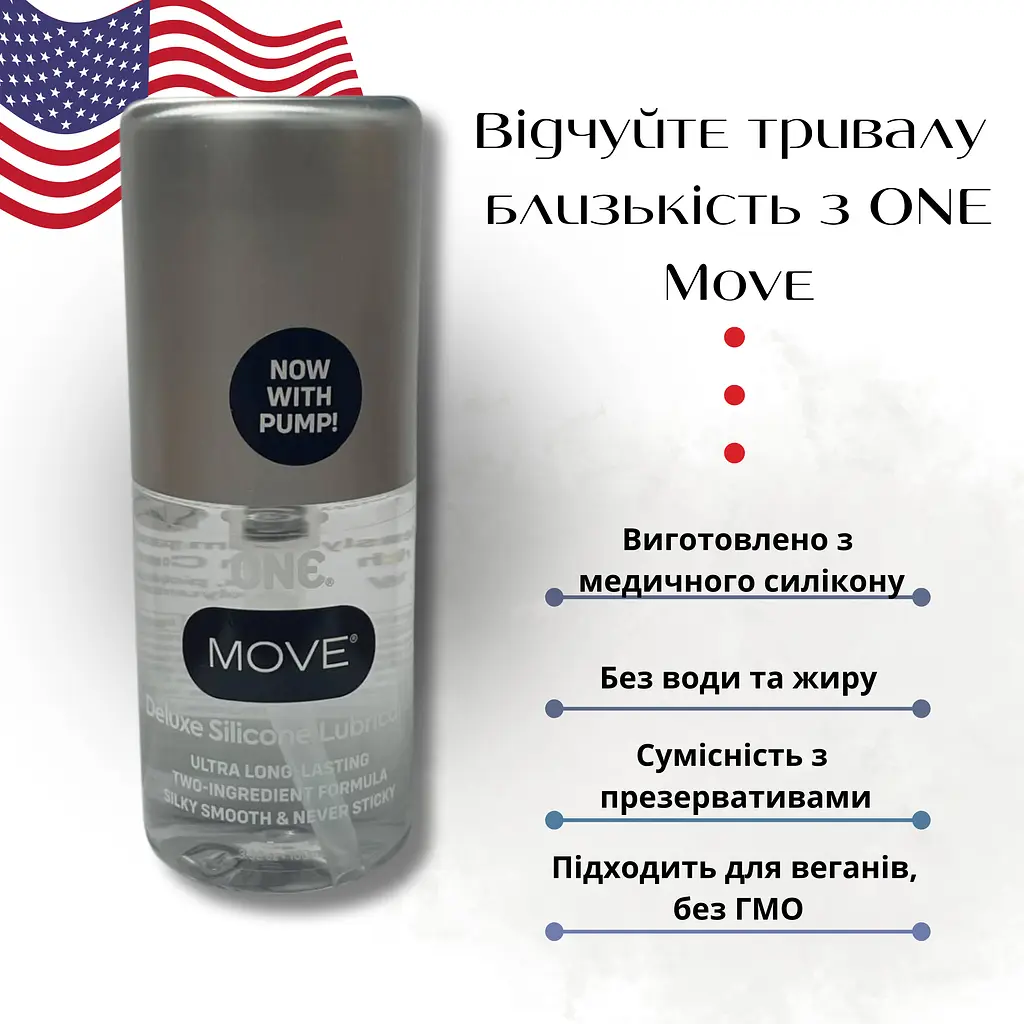 Лубрикант One Move Deluxe Silicone Lubricant 100 мл (ROZ6501052032) - фото 3