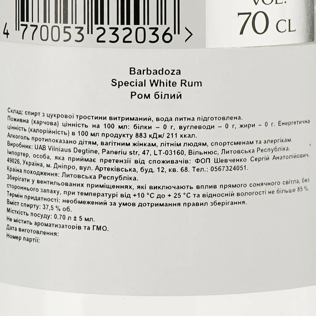 Ром Barbadoza White, 37.5%, 0.7 л - фото 3