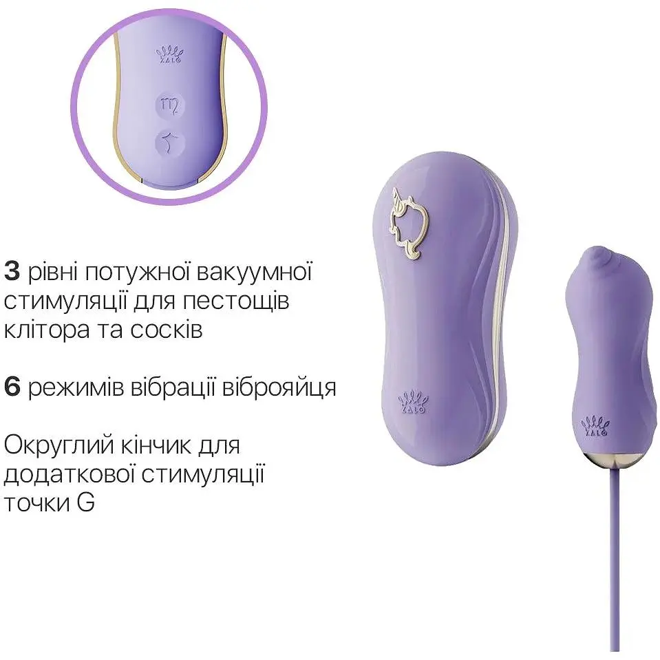 Набір 2в1 Zalo - Unicorn Violet - фото 4