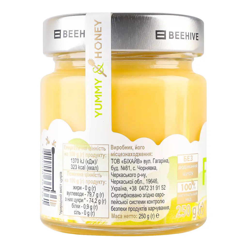 Мед-крем Beehive FruBee, з лимоном, 250 г (823881) - фото 2