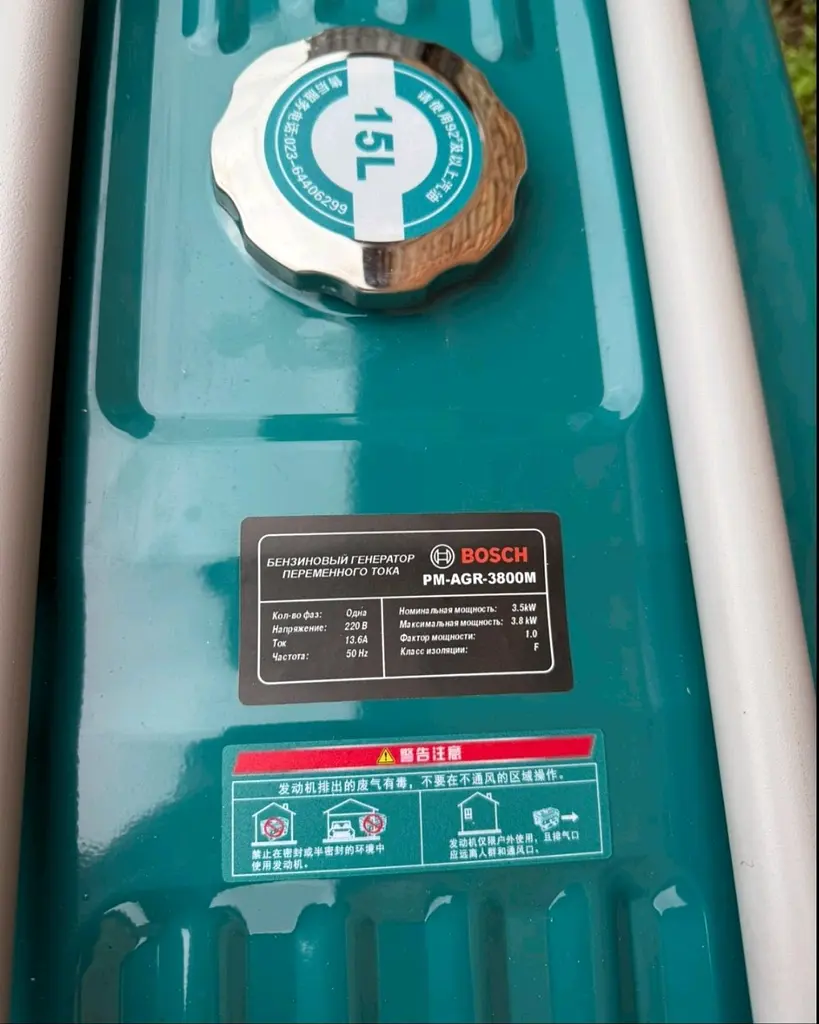 Генератор бензиновий BOSCH PM-AGR-3800M (3,5 кВт/3.8 кВт) Ручний запуск - фото 3