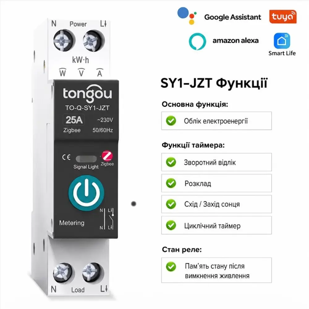Розумний автомат Tongou TO-Q-SY1-JZT 16А Zigbee DIN з енергомоніторингом - фото 3