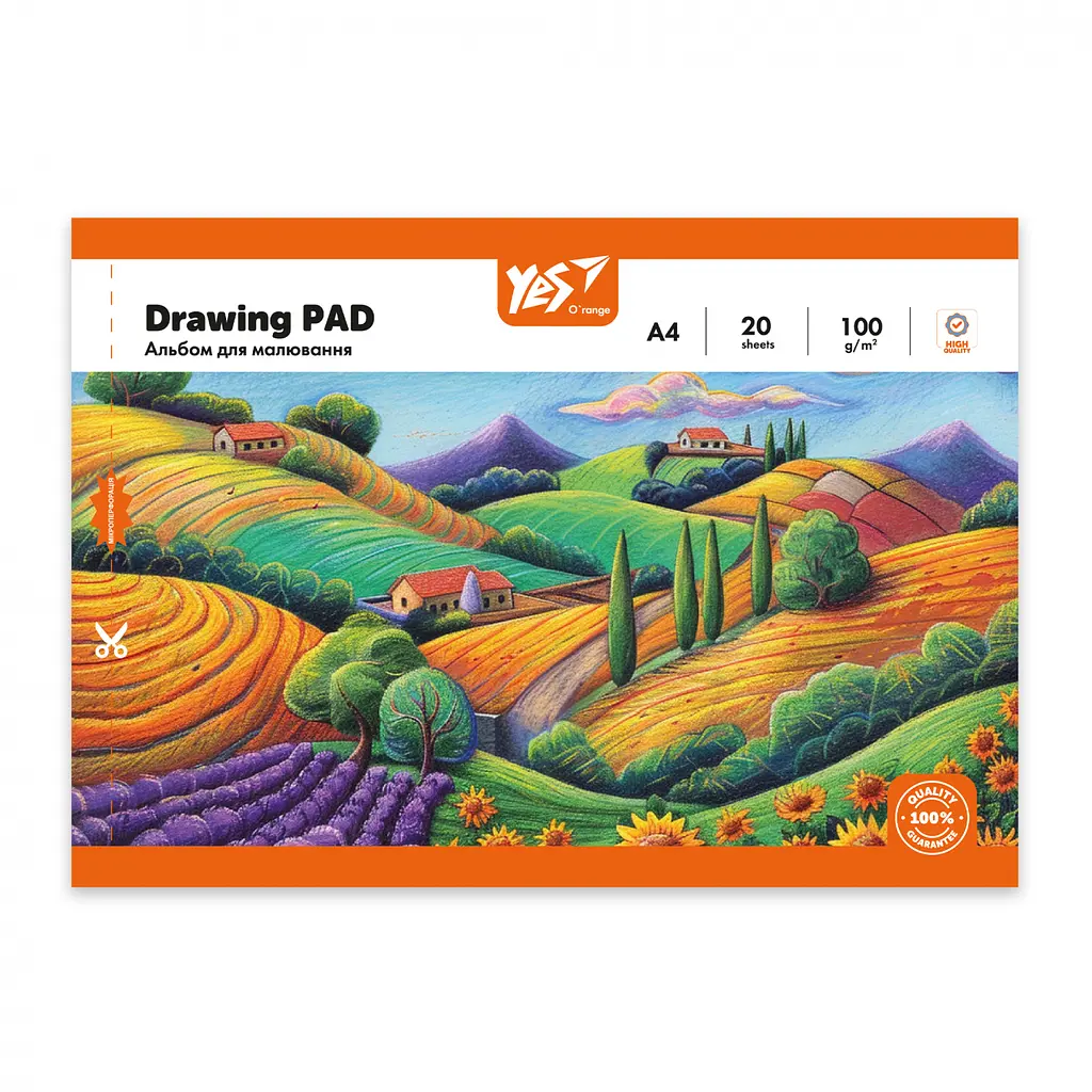 Зошит для малювання А4 Yes Orange Line 20 аркушів 4 шт. (130607) - фото 2
