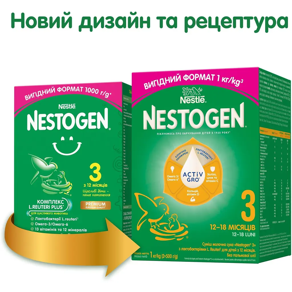 Уценка. Сухая молочная смесь Nestogen 3 с лактобактериями L. Reuteri 1000 г - фото 2