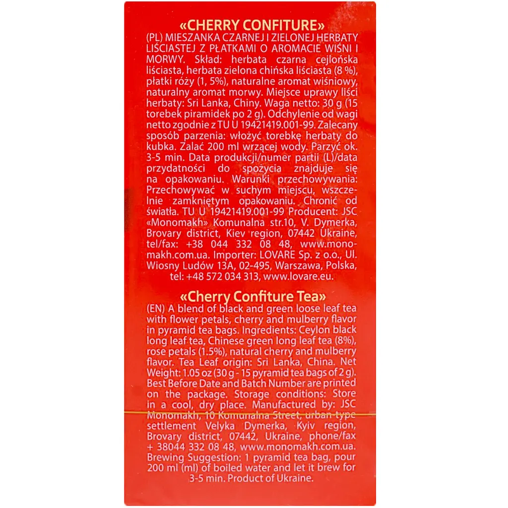 Чай чорний та зелений Lovare Cherry Confiture 30 г (15 шт. х 2 г) - фото 6