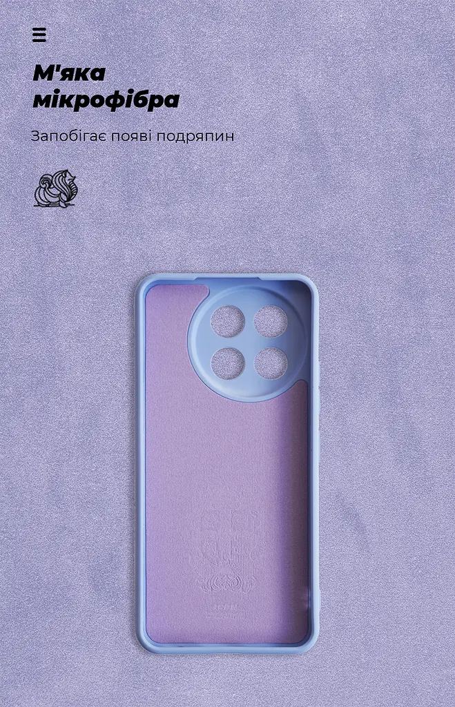 Чехол ArmorStandart ICON для Tecno Spark 30 Pro 4G (KL7) Camera cover Lavender (ARM83315) - фото 4