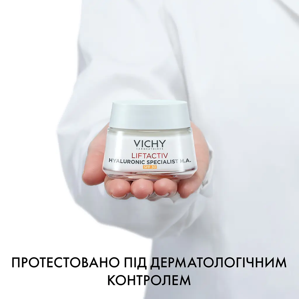 Антивіковий крем тривалої дії з сонцезахисним фактором Vichy Liftactiv HA Корекція зморшок та пружність шкіри SPF 30 для всіх типів шкіри 50 мл - фото 3