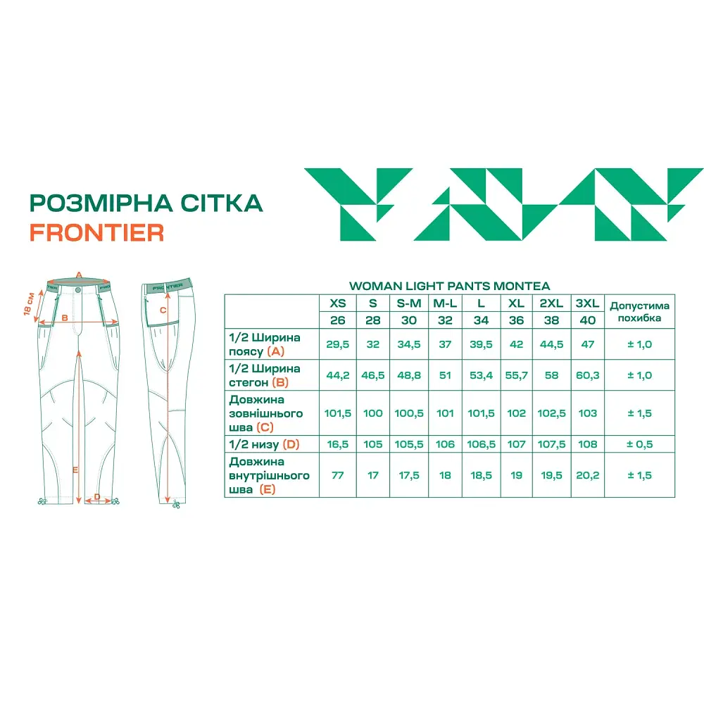 Брюки Frontier Montea 28 Light Gray - фото 6