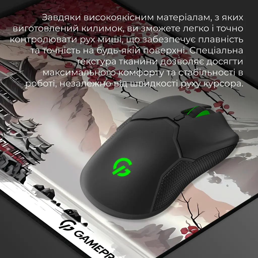Килимок для мишки GamePro Speed/Control Gray-Pink (MP145JS) - фото 6