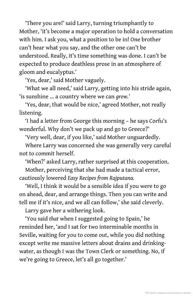 My Family and Other Animals - фото 11