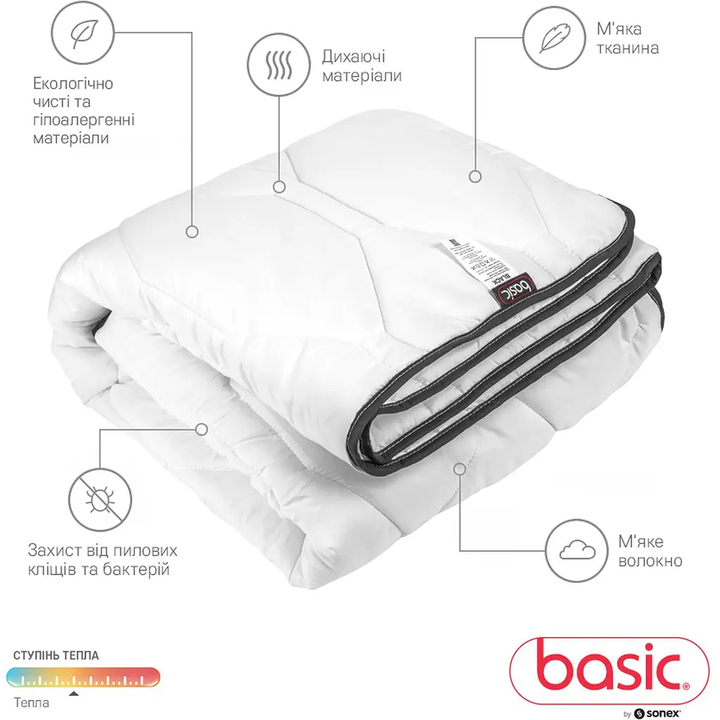 Набір Sonex Basic Black: ковдра демісезонна 220х200 см + 2 подушки 70х50 см (SO102533) - фото 5