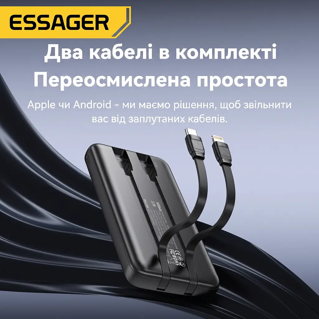 Павербанк Essager Heteromypil 20000 mAh 22.5W (ES-D016), чорний - фото 3