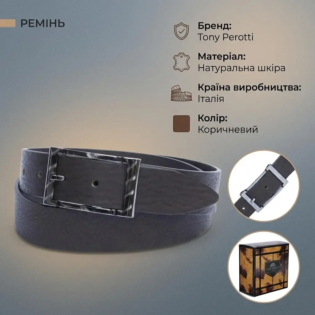 Чоловічий ремінь з натуральної шкіри Tony Perotti 108/35 (90624) коричневий - фото 3