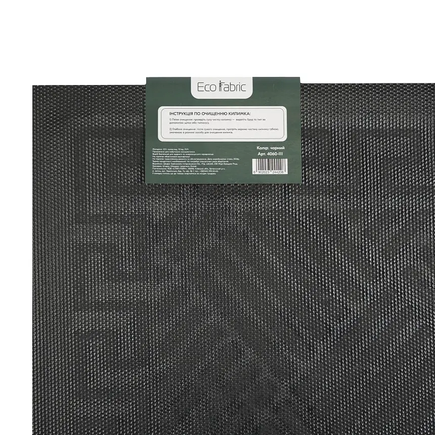 Килимок придверний Eco Fabric Смужки з кромкою чорний 40 х 60 см (4060-111) - фото 8
