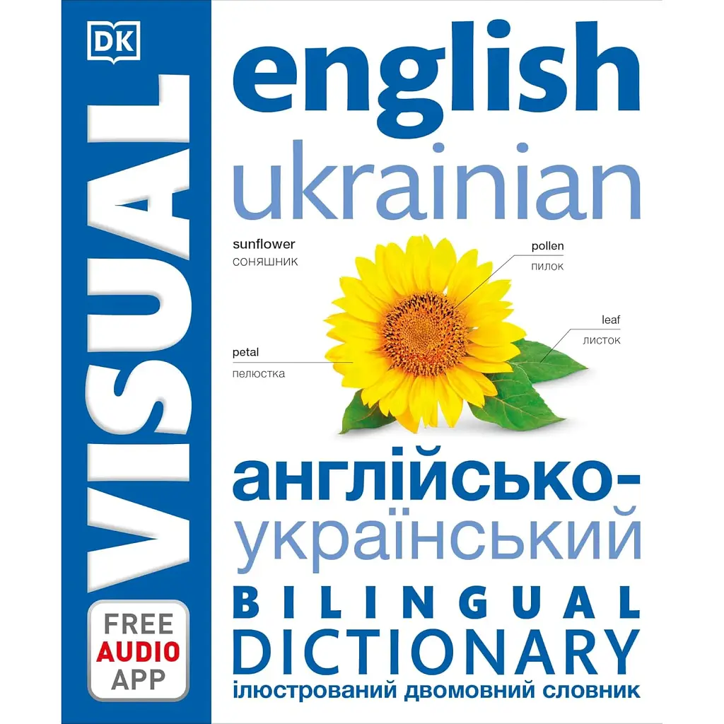 English Ukrainian Visual Bilingual Dictionary with FREE Audio APP -