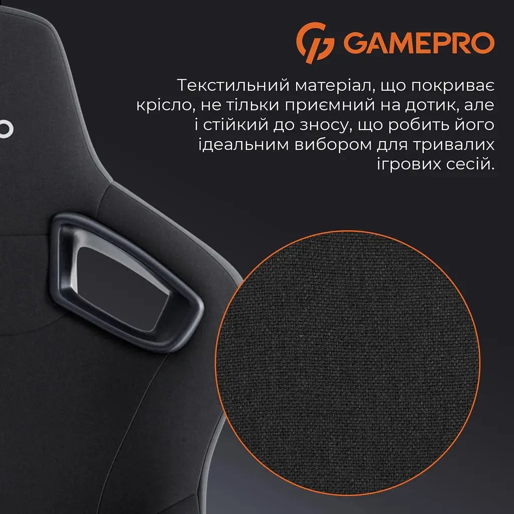 Игровое кресло GamePro GC900B Black Fabric (GC900B) - фото 9
