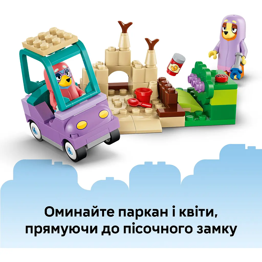 Конструктор LEGO Bluey Бабусі з Бінго та Блуї (11216) - фото 8