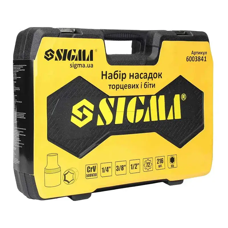 Набір інструментів Sigma насадок торцевих та біт 1/4", 3/8", 1/2" 216 шт CrV (6003841) - фото 4