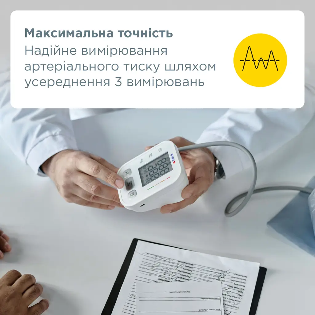 Автоматичний тонометр B.Well PRO-25 (PRO-25-2863) 16_2863 - фото 3