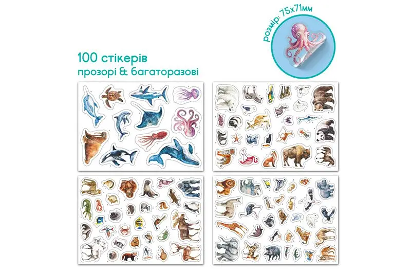 Навчальний постер з наклейками Тварини світу Dodo 300900 Різнокольоровий shop (4823115913234) - фото 3