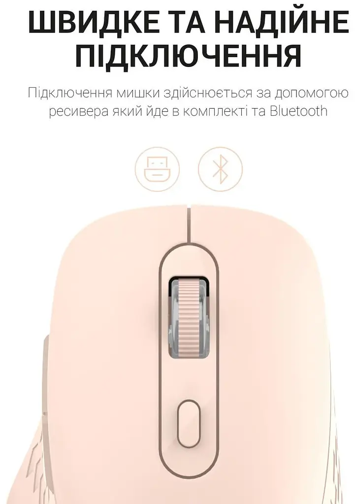 Беспроводная мышь OfficePro Wireless M230P (M230P) - фото 6
