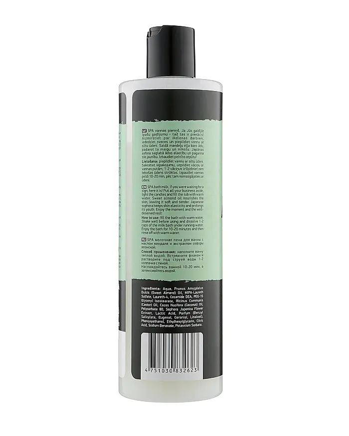 Молочна піна для ванни Spa Do Not Disturb Beauty Jar 400 мл - фото 2