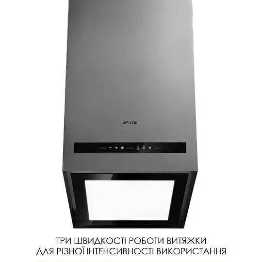 Вытяжка островная Weilor WQS 4815 SS - фото 4