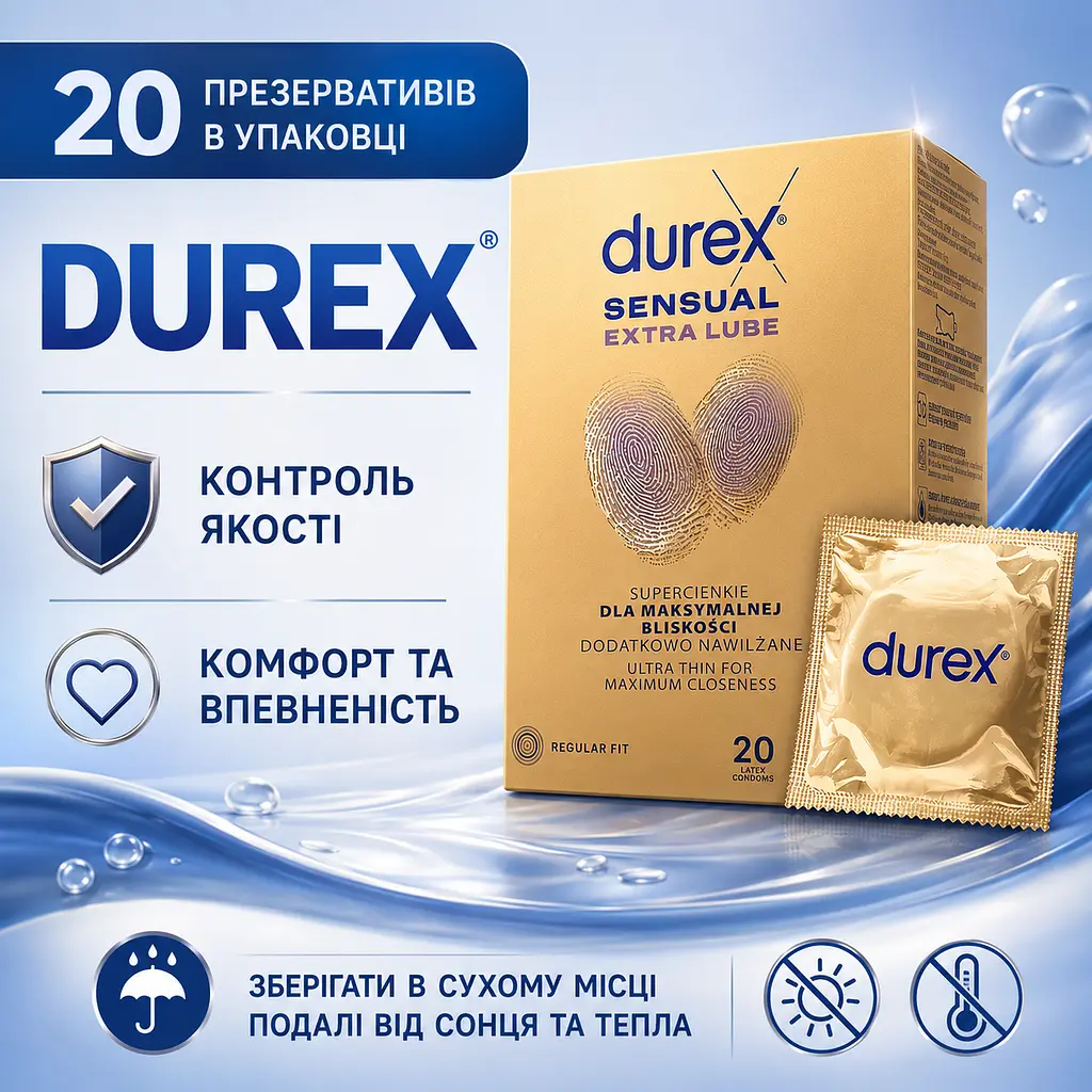 Презервативи DUREX Sensual Regular Fit Extra Lube 20 ШТ гладкі латексні з додатковою змазкою для комфорту - фото 5
