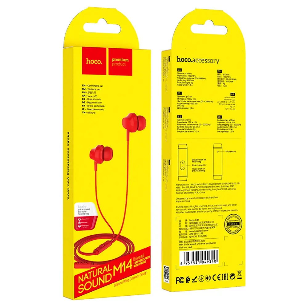 Наушники Hoco M14, вакуумные, проводные, 3.5mm, 1.2m, красные - фото 4