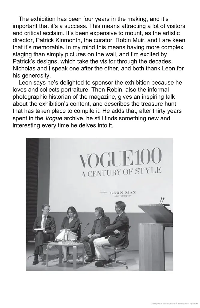 Inside Vogue - фото 5