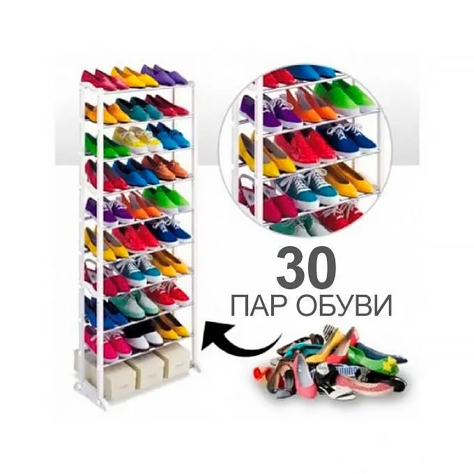 Органайзер-стойка для обуви - фото 2
