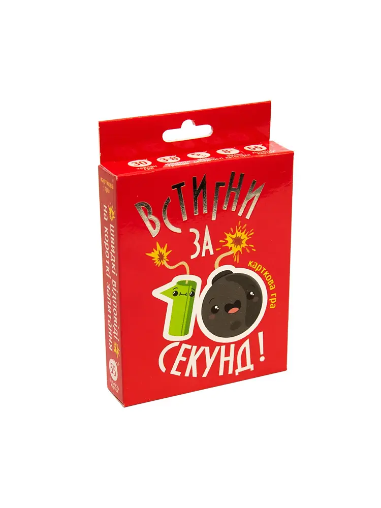 Настільна гра Strateg "Встигни за 10 секунд" Strateg 30723 ЦБ-00182031