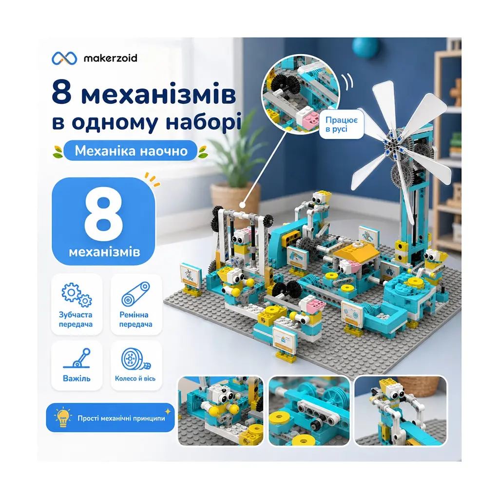 Конструктор Makerzoid Happy Farm Bountiful Fields (MKZ-HF-02) - фото 3
