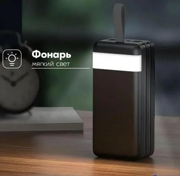 Аккумулятор внешний Power Bank Profit OP741 50000mAh - фото 4
