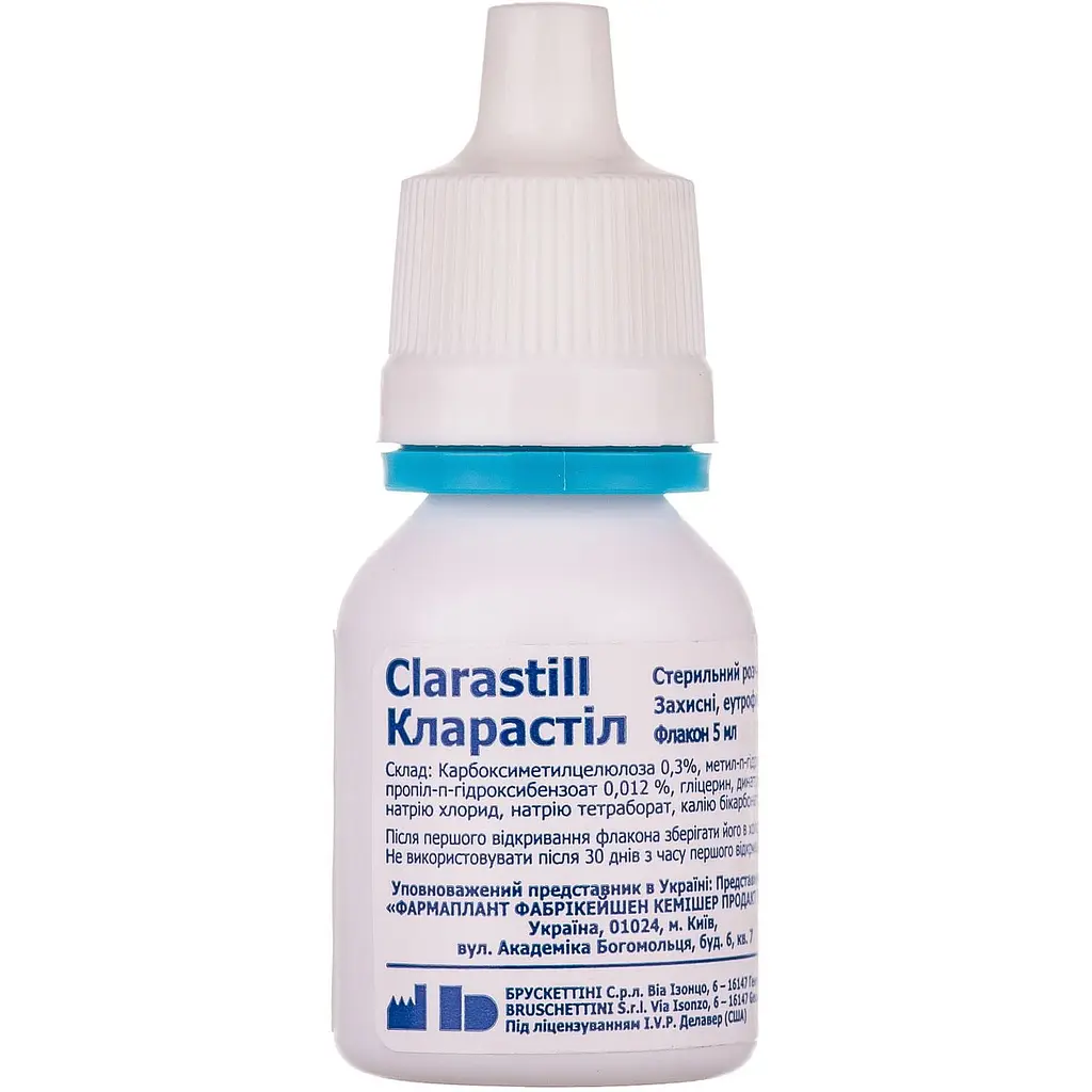 Краплі для очей Кларастіл Bruschettini 5 мл - фото 3