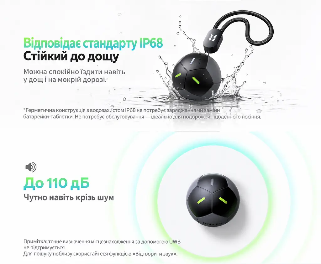 Bluetooth-трекер для пошуку речей UGREEN FineTrack Duo 2 FT311 AirTag пошукова мітка Apple Find My для iPhone та iPad з iOS/iPadOS 14.5 або новішими звуковий пошук до 110 дБ сповіщення про забуті речі режим втрати з контактами власника пиловологозахист IP68 фотолюмінесцентні елементи батарея на 5–7 років без можливості заміни та перезаряджання чорний (95344) - фото 12