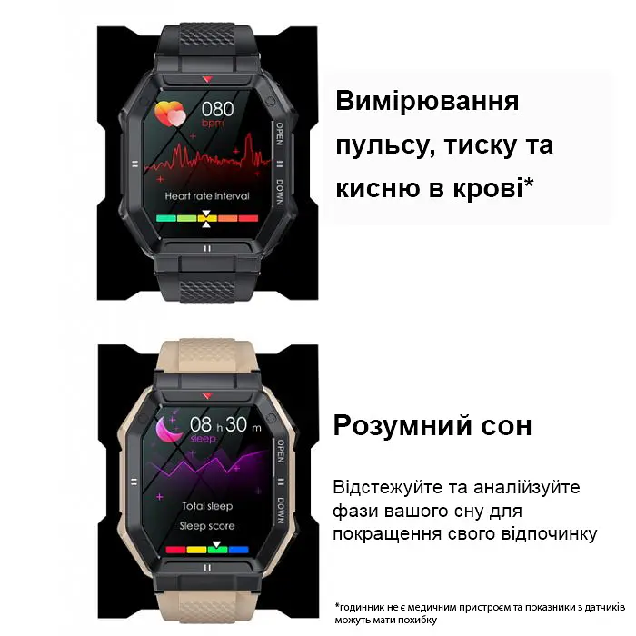 Годинник Smart Everest Black - фото 16