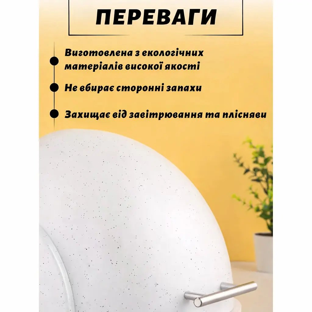 Хлібниця пластикова з основою з бамбукового дерева з відкидною купольною кришкою 37 × 26,5 × 20 см Білий 88372 - фото 5