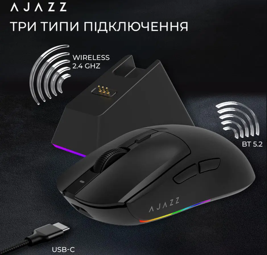 Игровая мышь Ajazz AJ-139B MC V2 Wireless/Bluetooth/USB ESports Gaming 12000dpi 35G Black - фото 8