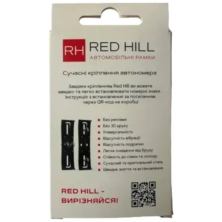 Рамки-невидимки Red Hill атомобільні комплект на одне авто прозорі (24-054-IS) - фото 2
