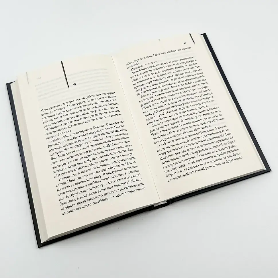 Двері у літо - Роберт Гайнлайн | Клуб Сімейного Дозвілля, книга українською, нова, тверда - фото 3