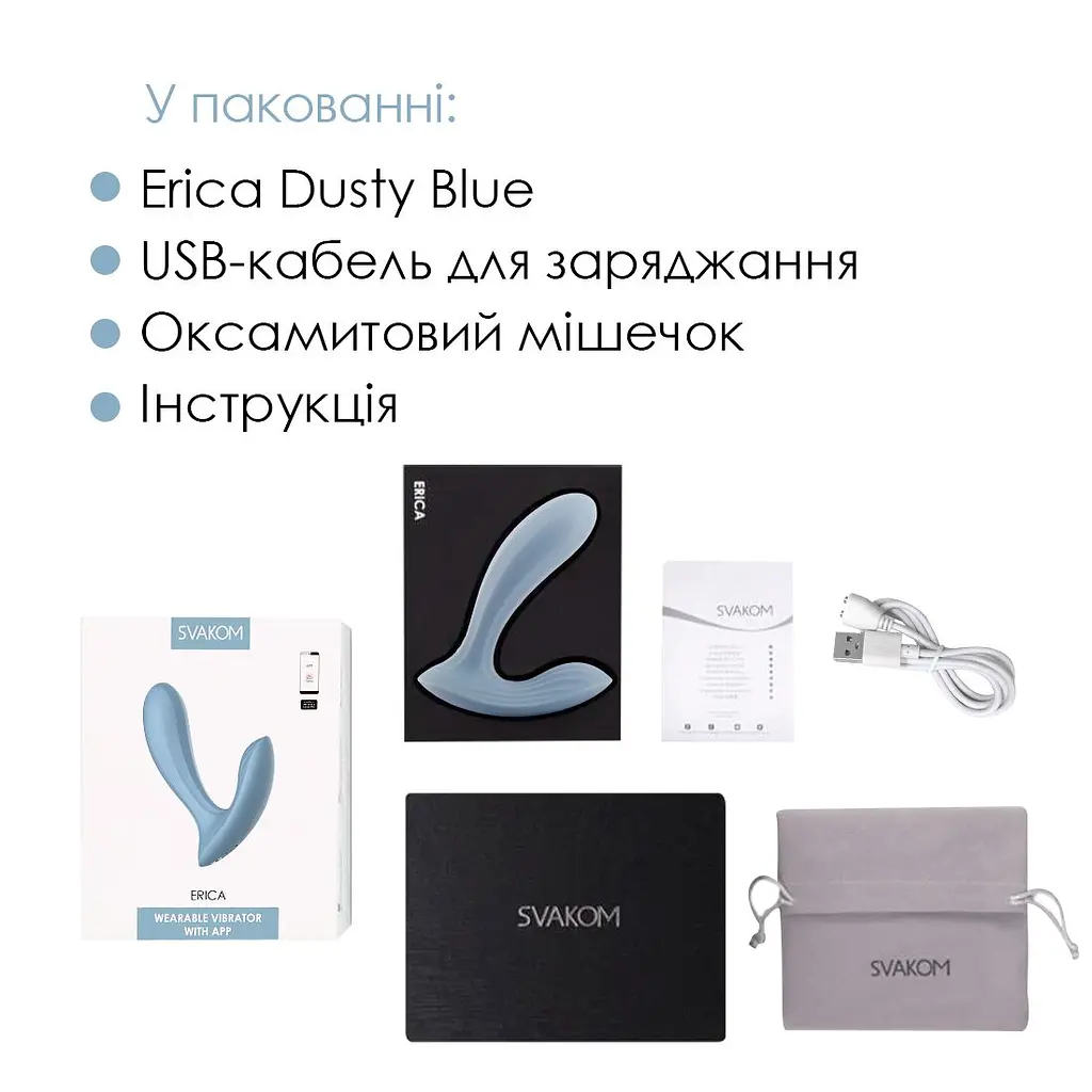 Смарт-вібратор в трусики Svakom Erica Dusty Blue, дуже гнучкий, 2 мотори - фото 7
