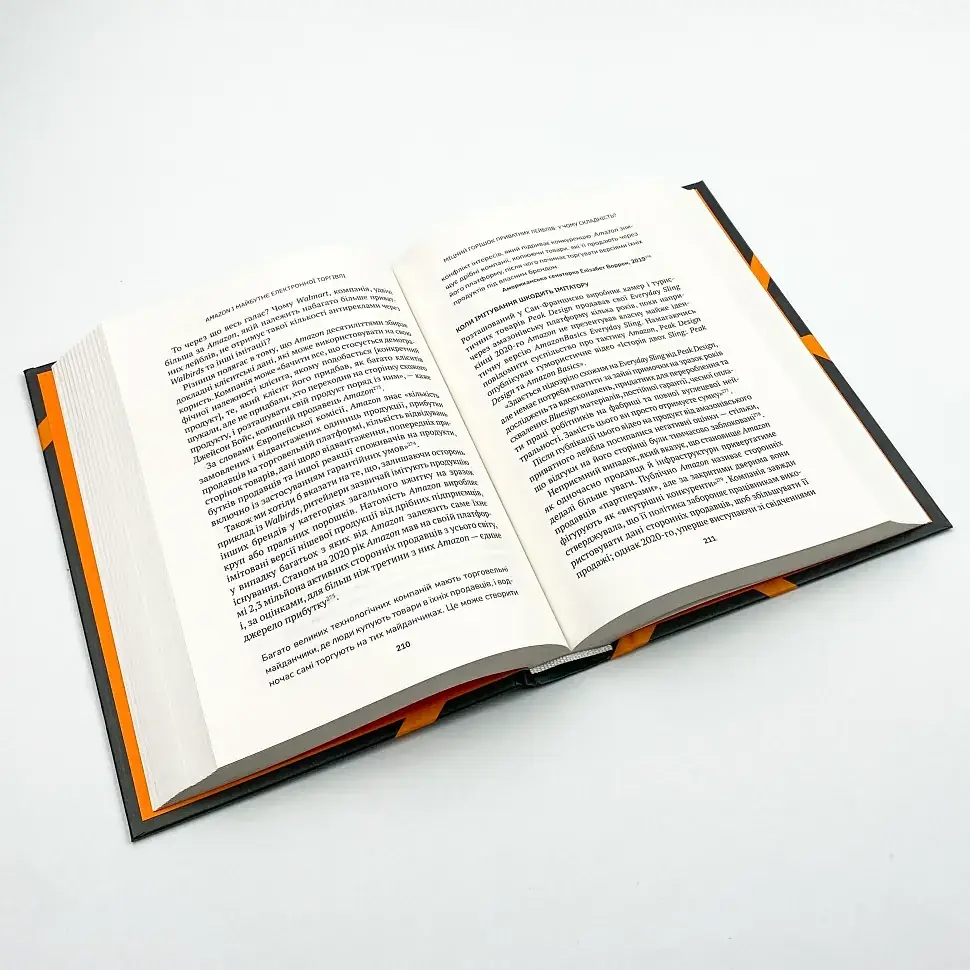 Amazon і майбутнє електронної торгівлі Берґ Наталі Vivat, книга українською, нова, тверда - фото 3