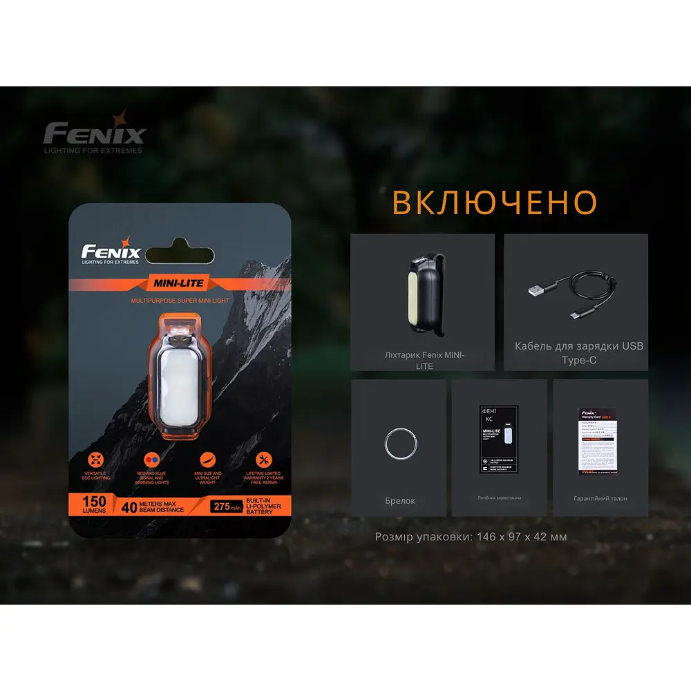 Ліхтар ручний Fenix MINI-LITE - фото 18